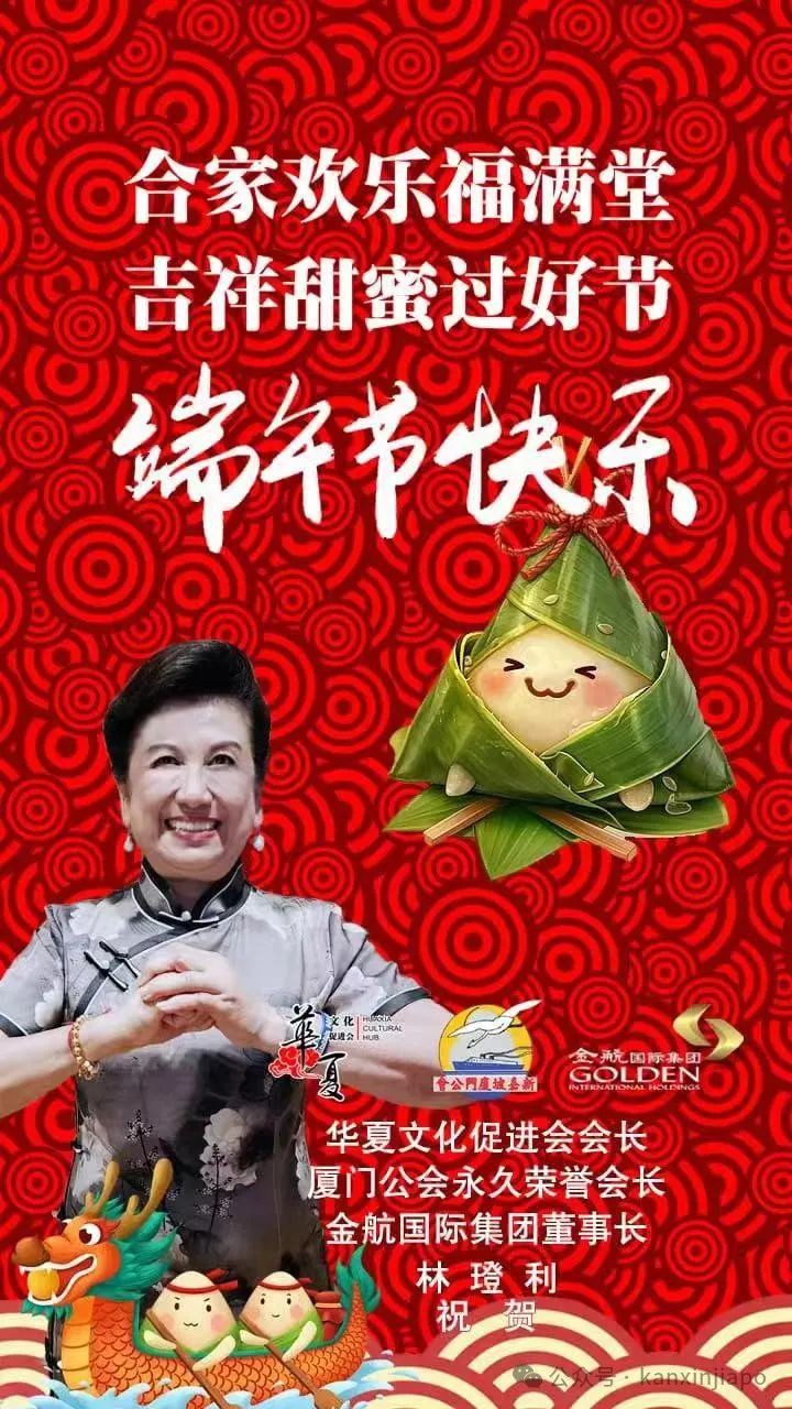 端午不能祝快乐，新加坡国庆更不能祝快乐