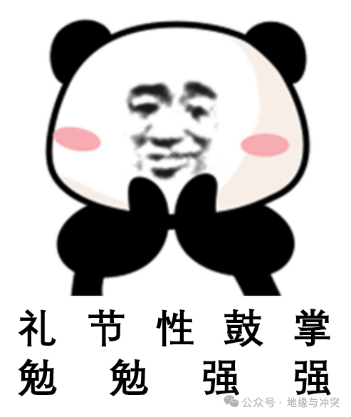 热带为何出不了强国？