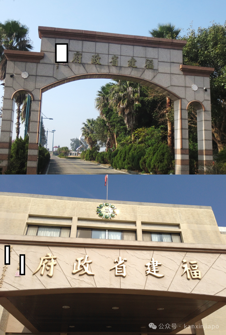 到底是“福建金门”?还是“台湾金门”?认祖归宗不是梦