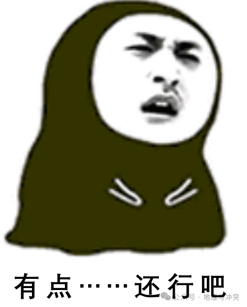 热带为何出不了强国？