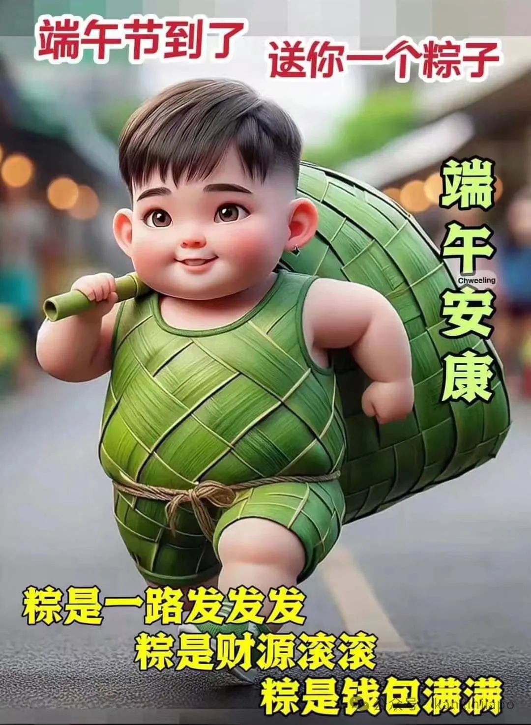 端午不能祝快乐，新加坡国庆更不能祝快乐