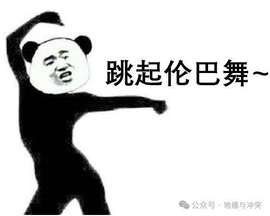 热带为何出不了强国？