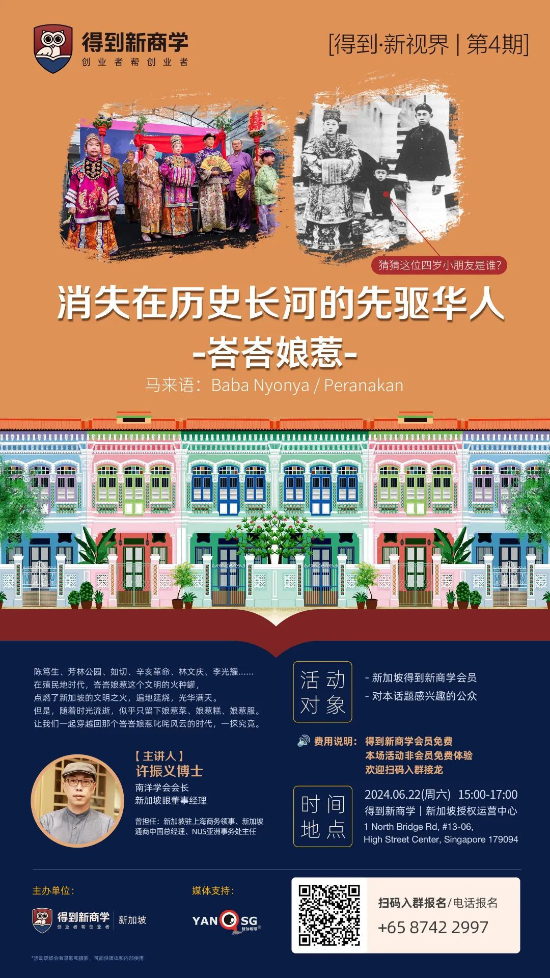 若当年战到最后一人，新加坡岂能被日寇凌辱奴役三年半？