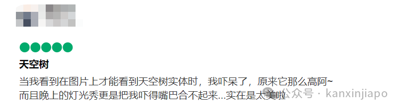 新加坡出了亚洲第一景点,猜猜是哪里?