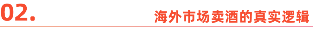 东南亚跨境新风口:茶酒出海,中式生意怎么做才能赢?