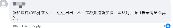 新加坡又被游客吐槽了!厕所、公园、商场到处都是nonono