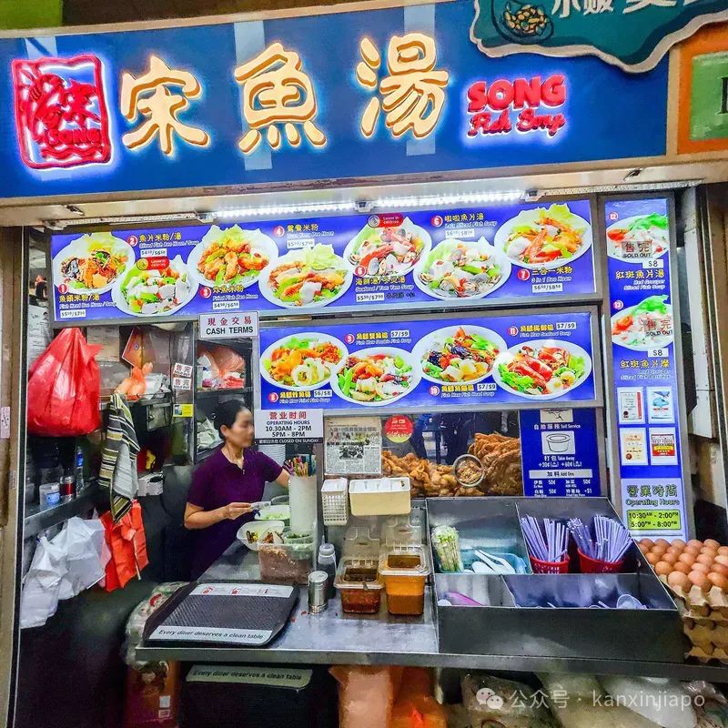 2024美食必比登名单出炉!新加坡11家新餐馆上榜