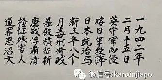 若当年战到最后一人，新加坡岂能被日寇凌辱奴役三年半？