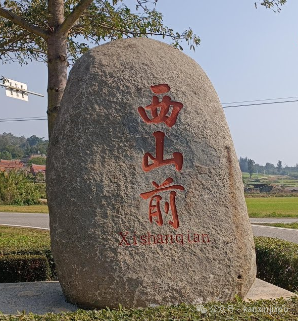 到底是“福建金门”?还是“台湾金门”?认祖归宗不是梦