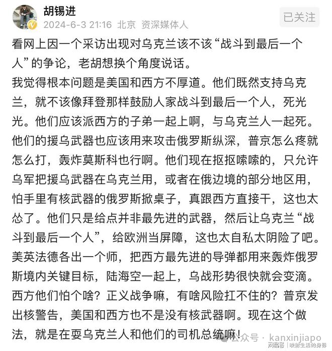 若当年战到最后一人，新加坡岂能被日寇凌辱奴役三年半？