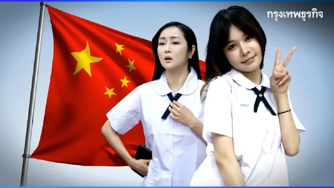 为什么中国游客喜欢买泰国校服当作纪念品?