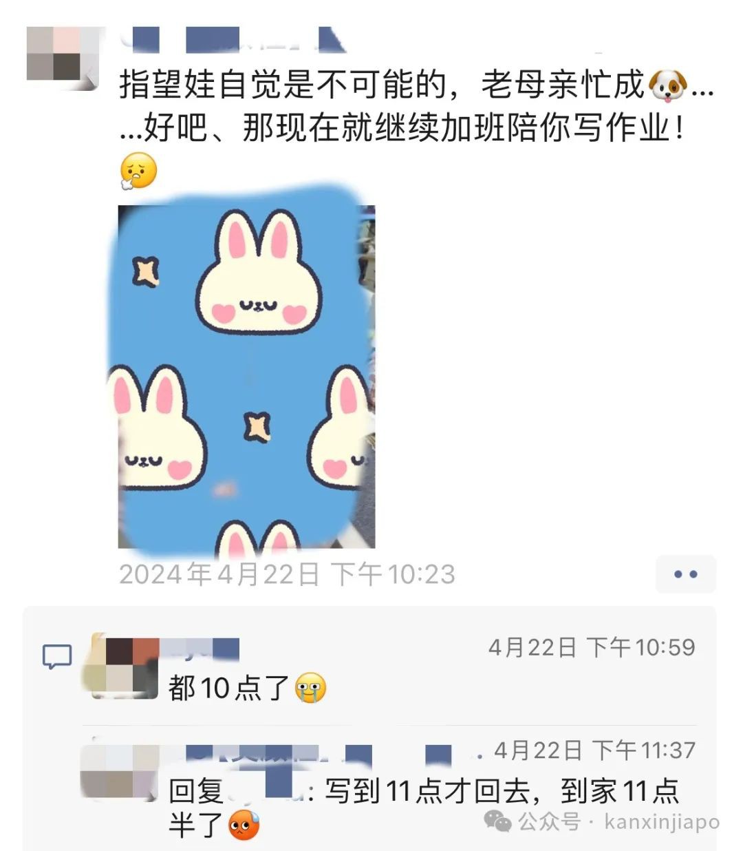 “带着六岁娃放弃上海国际学校,入读新加坡政府小学,我后悔了吗?”