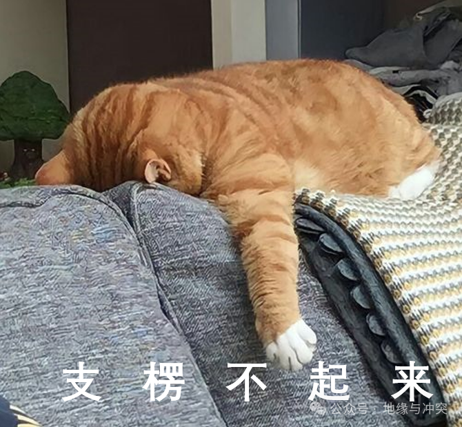 热带为何出不了强国？