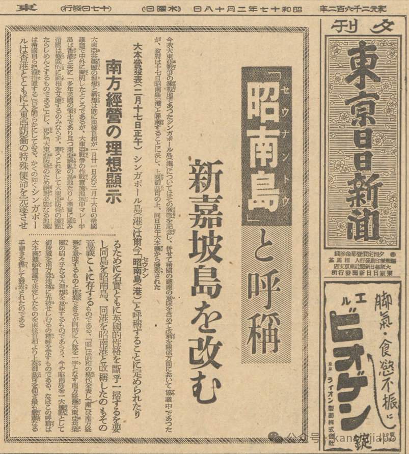绝密曝光:日本要我们认他们为“亲爹”,切断与中国和英国的关系