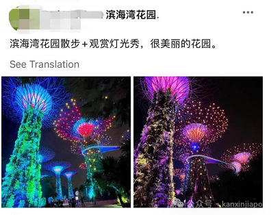 新加坡出了亚洲第一景点,猜猜是哪里?