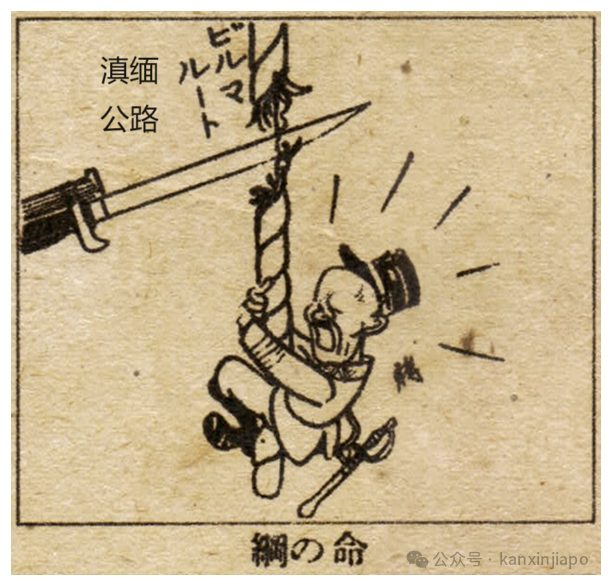 绝密曝光:日本要我们认他们为“亲爹”,切断与中国和英国的关系