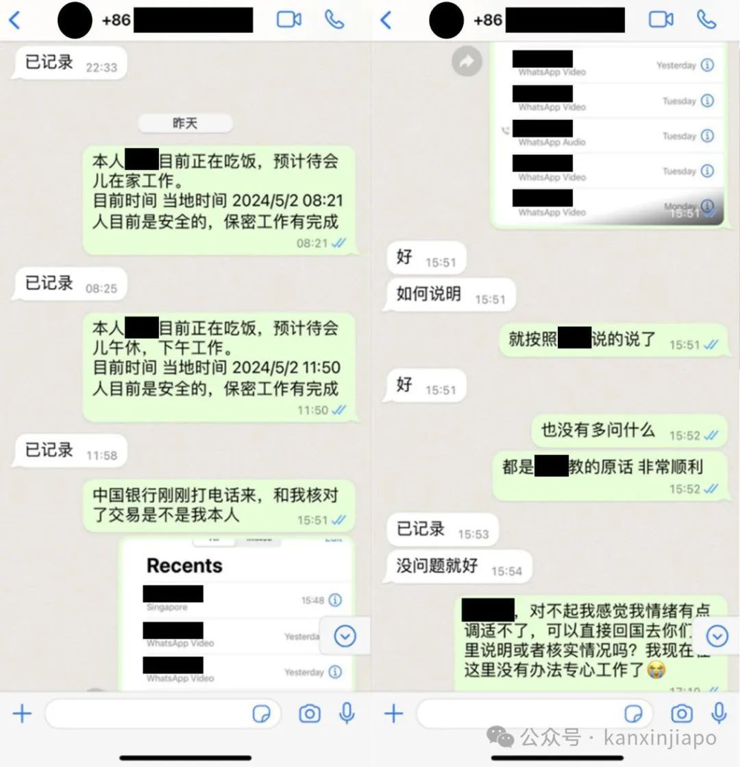 假冒中国官员诈骗案卷土重来！新加坡政府放大招了