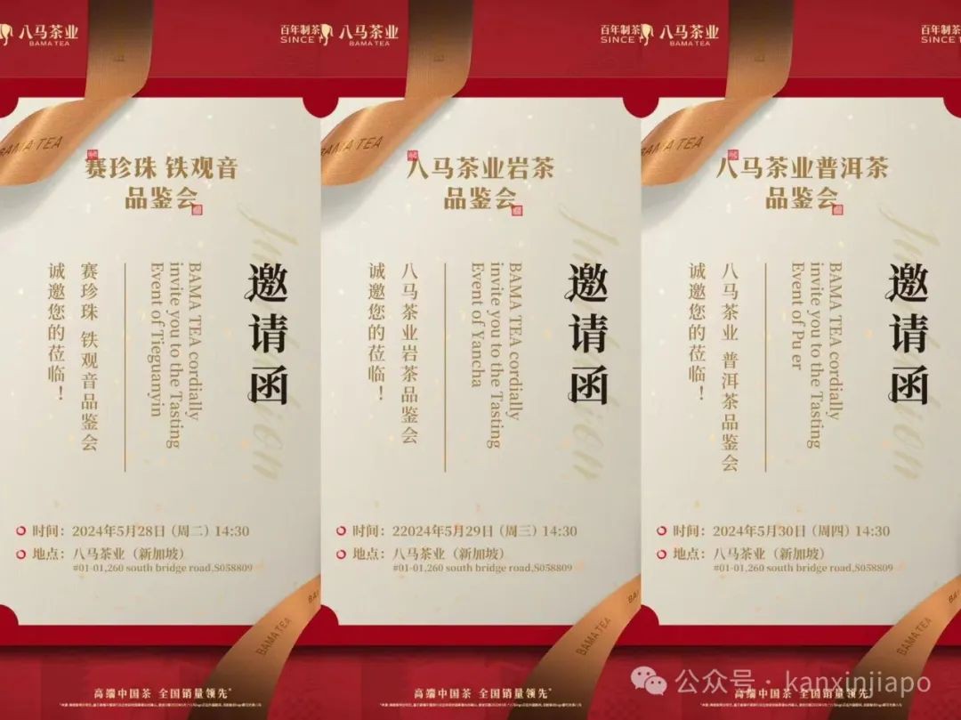 来新加坡牛车水，尝一口甘香醇厚的中国茶