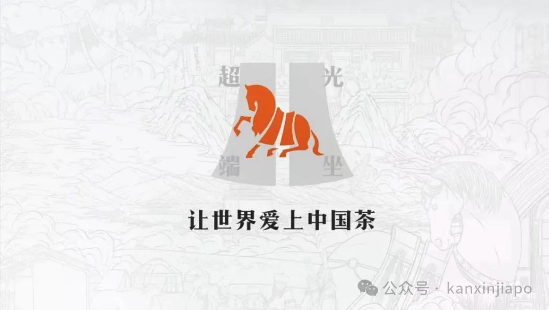 来新加坡牛车水，尝一口甘香醇厚的中国茶