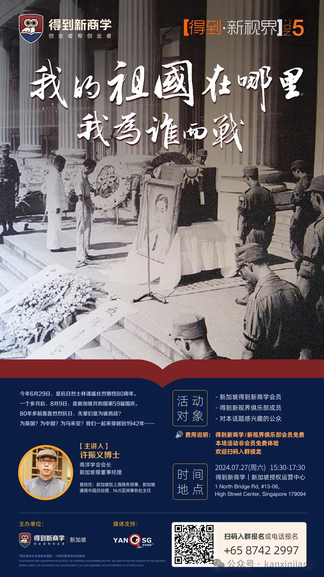 绝密曝光:日本要我们认他们为“亲爹”,切断与中国和英国的关系