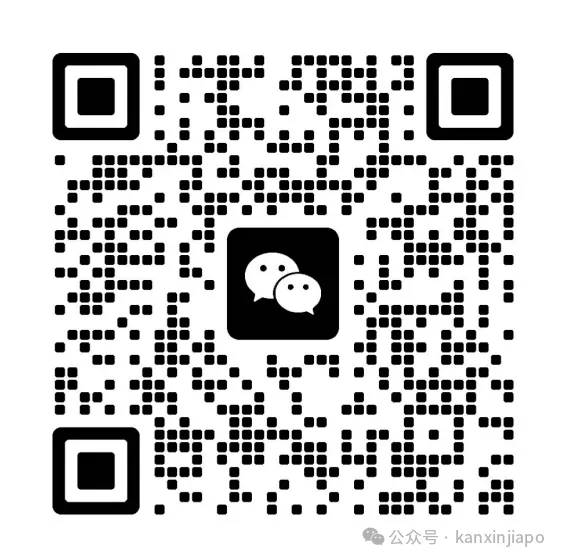 新加坡小公司注册门槛低、可享税收优惠政策,如何申请?