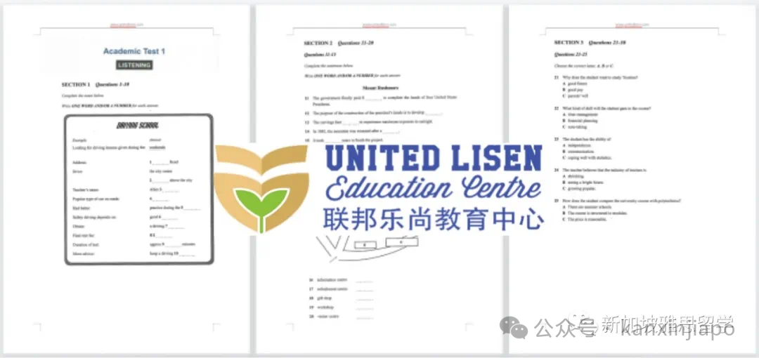 别卷了！新加坡考雅思，轻松拿捏！