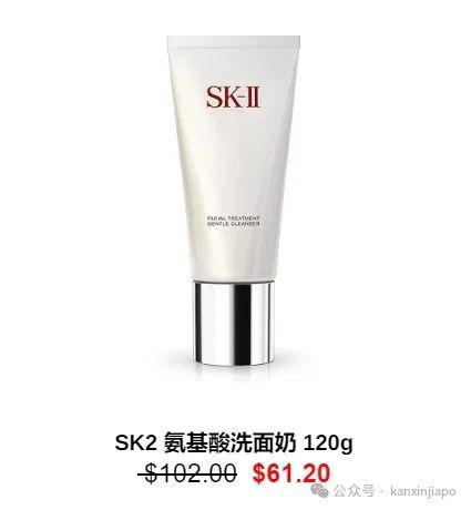 4折起拿下SK-II神仙水、HR黑白绷带、海蓝之谜面霜……NOVELA年中大促火爆来袭！
