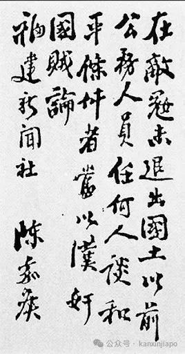 若当年战到最后一人，新加坡岂能被日寇凌辱奴役三年半？