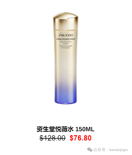 4折起拿下SK-II神仙水、HR黑白绷带、海蓝之谜面霜……NOVELA年中大促火爆来袭！