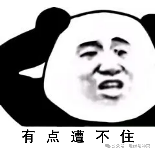 热带为何出不了强国？