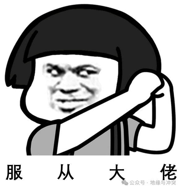 热带为何出不了强国？