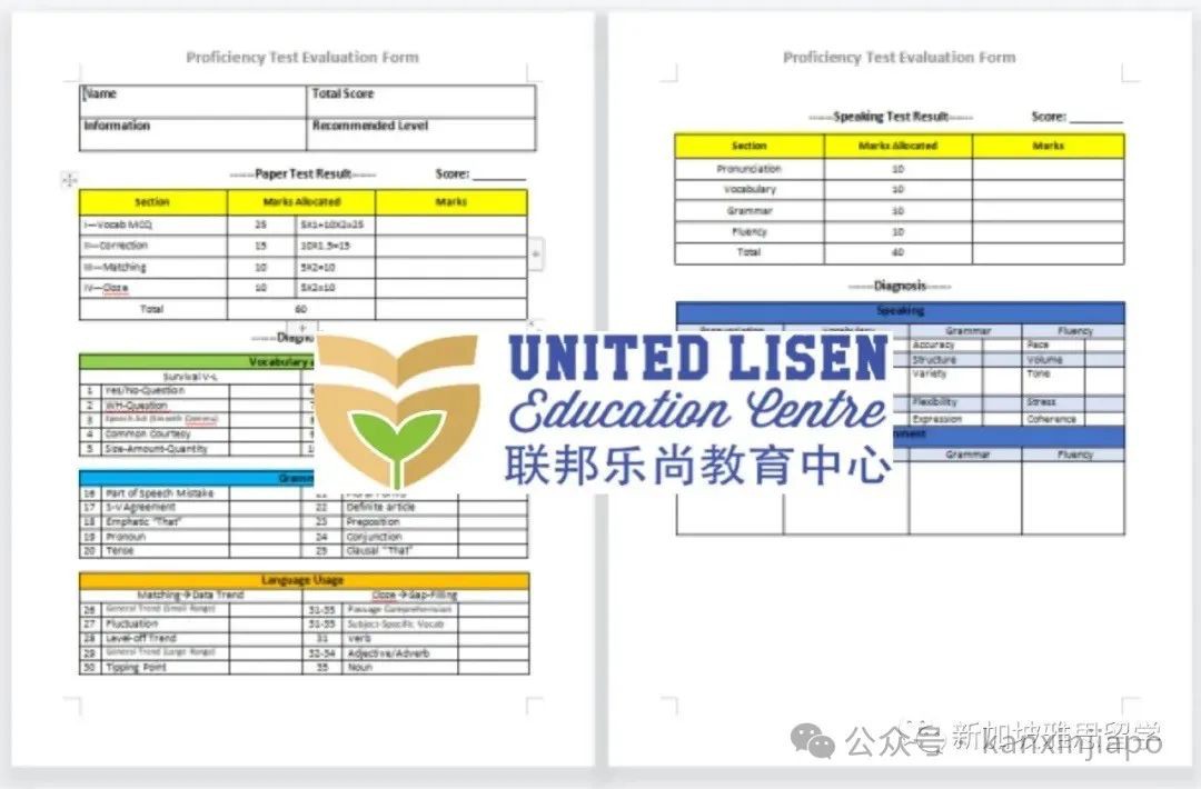 别卷了！新加坡考雅思，轻松拿捏！
