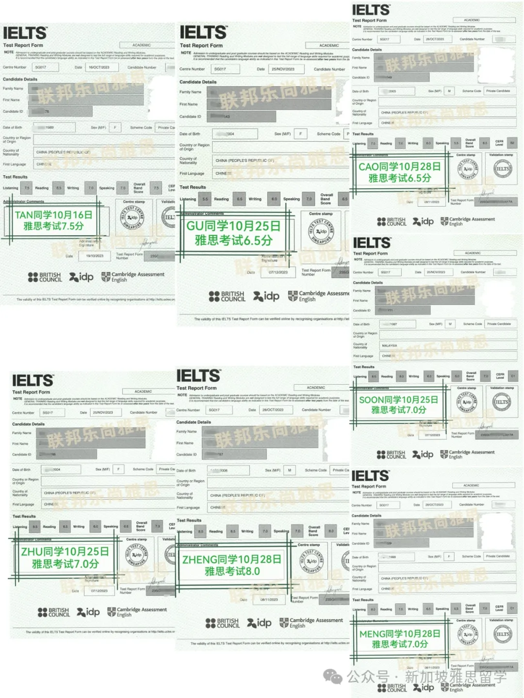 别卷了！新加坡考雅思，轻松拿捏！
