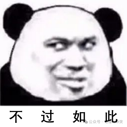 热带为何出不了强国？