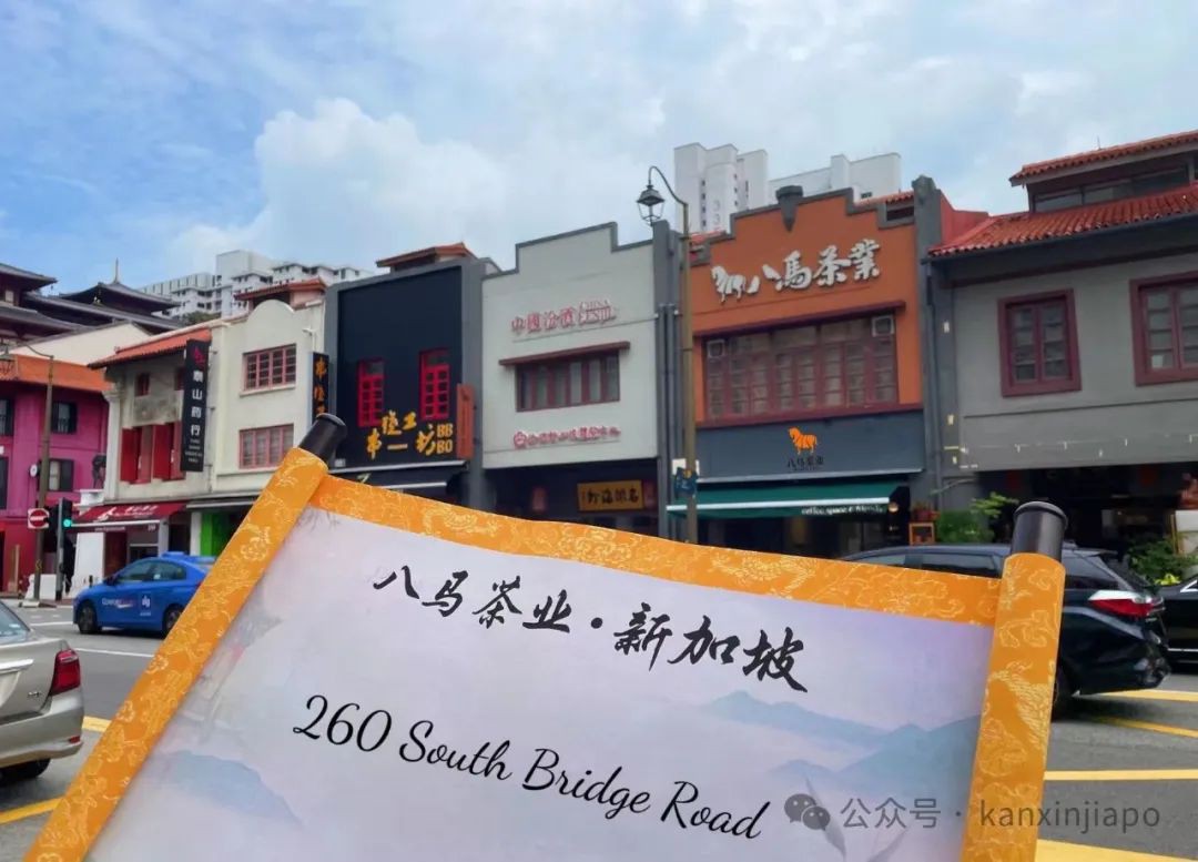 来新加坡牛车水,尝一口甘香醇厚的中国茶