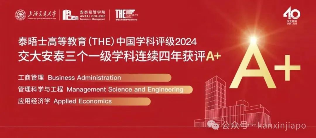 新加坡更适合中文母语人士攻读的顶尖名校MBA