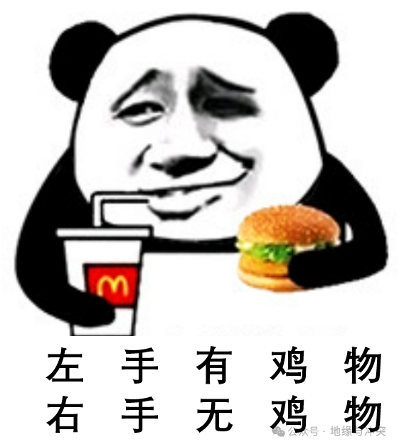 热带为何出不了强国？