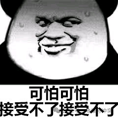 热带为何出不了强国？