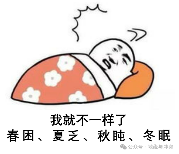 热带为何出不了强国？