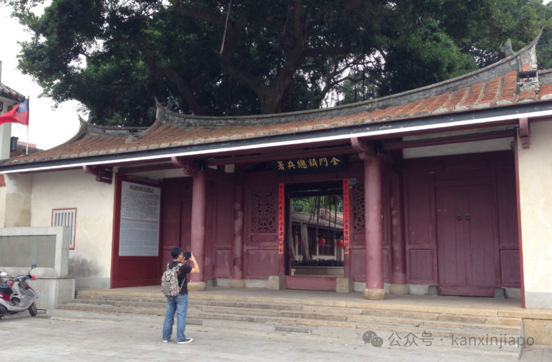 到底是“福建金门”?还是“台湾金门”?认祖归宗不是梦