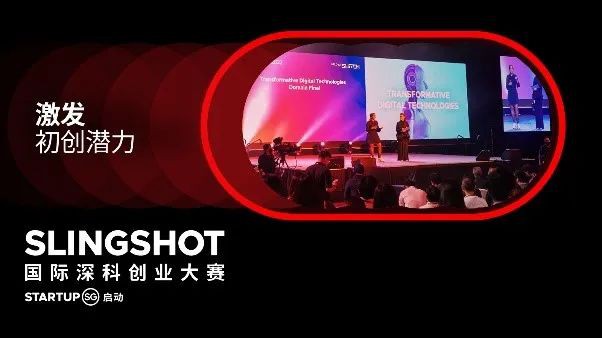 新加坡企业发展局官方发布:2023年新加坡风投趋势变化