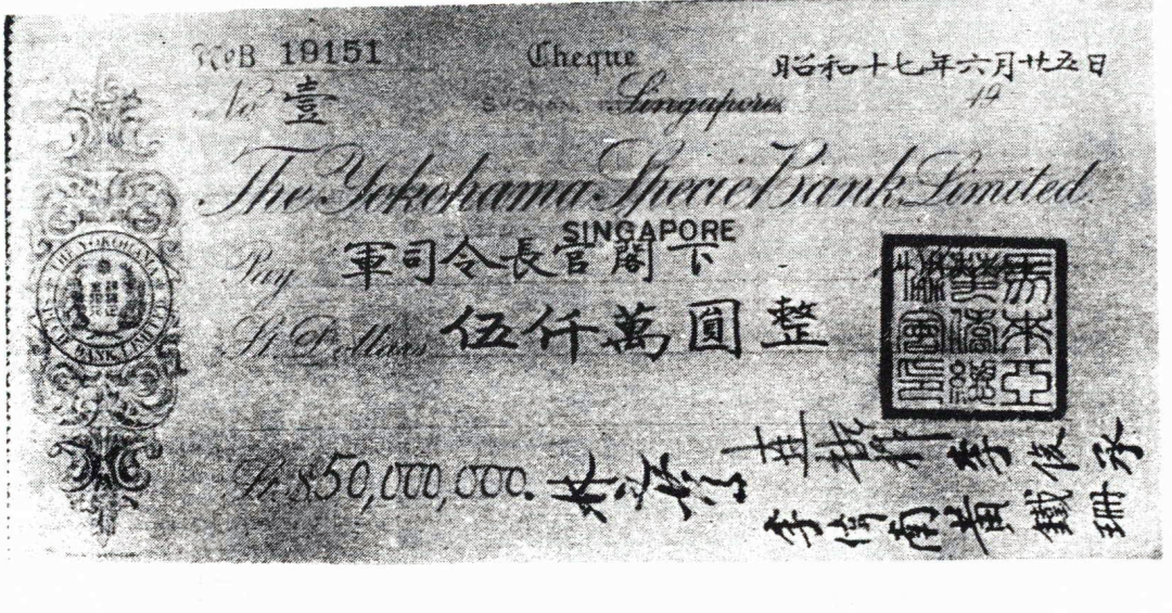 若当年战到最后一人，新加坡岂能被日寇凌辱奴役三年半？