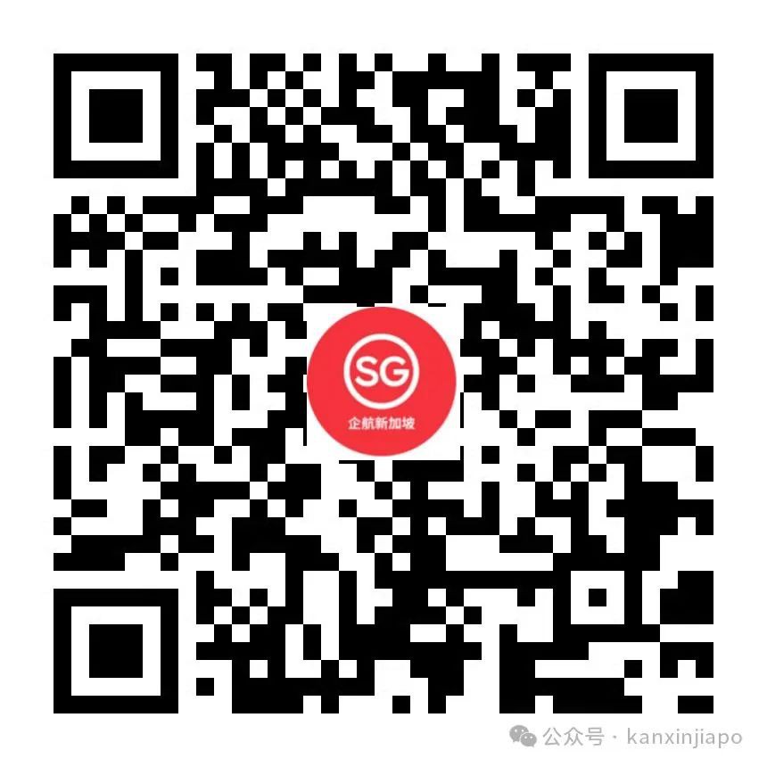 新加坡企业发展局官方发布:2023年新加坡风投趋势变化
