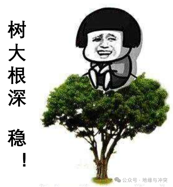 热带为何出不了强国？