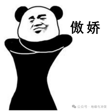 热带为何出不了强国？