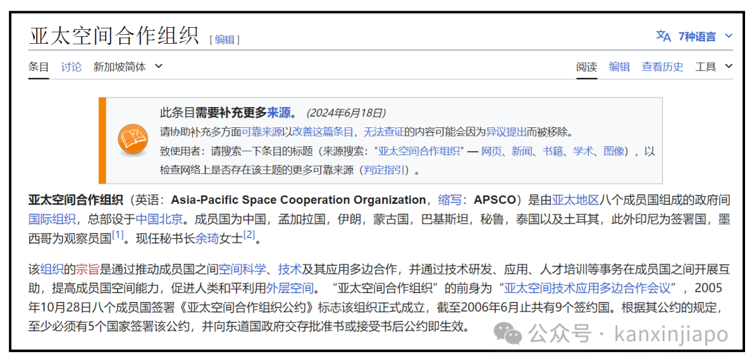 新加坡前外交官：炫什么“使馆车、外交豁免权”？ 中国人不吃这一套！
