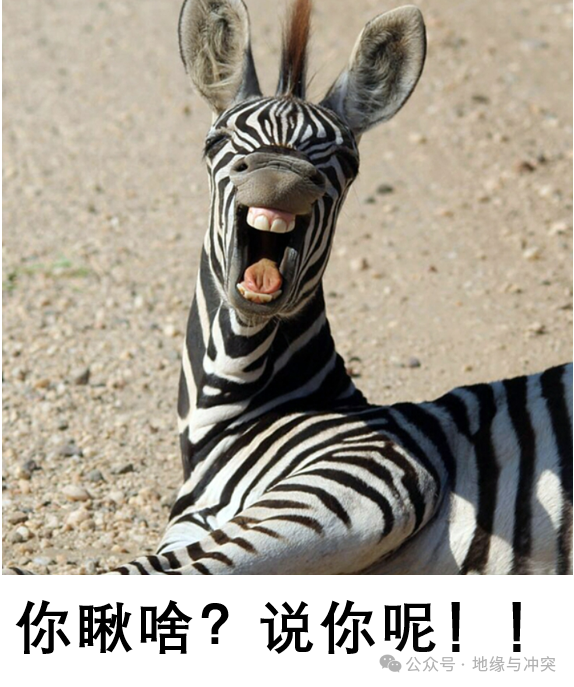 热带为何出不了强国？