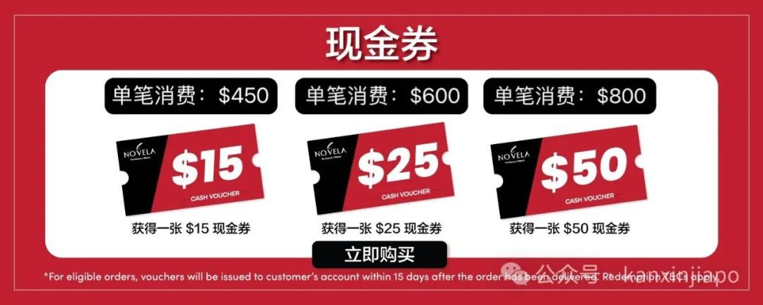 4折起拿下SK-II神仙水、HR黑白绷带、海蓝之谜面霜……NOVELA年中大促火爆来袭！