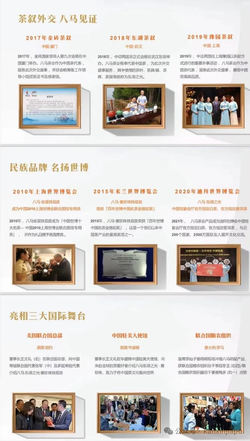 来新加坡牛车水，尝一口甘香醇厚的中国茶
