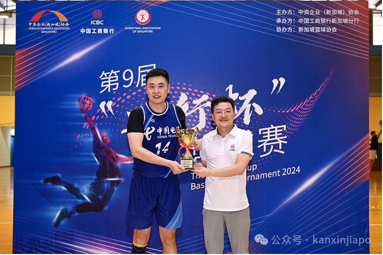 中国驻新加坡大使助阵第九届“工行杯”中企协篮球赛,见证巅峰对决!